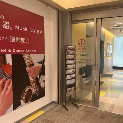 2か所の教室展開で大勢の生徒さんの受け入れをしています！