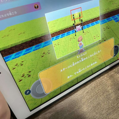 プログラミング教育のガイドラインに沿ったカリキュラムで学びを進めます。