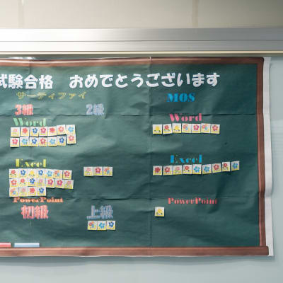 ジュニアプログラミング検定準拠のテキストで合格を目指せます！