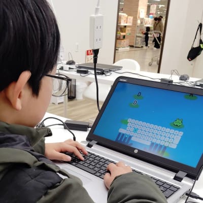 タイピングは基本です