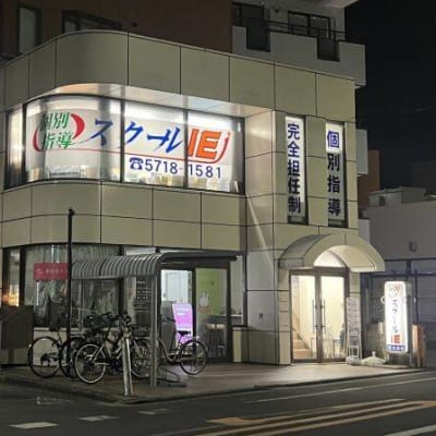 大通りに面しているため夜でも安心です！