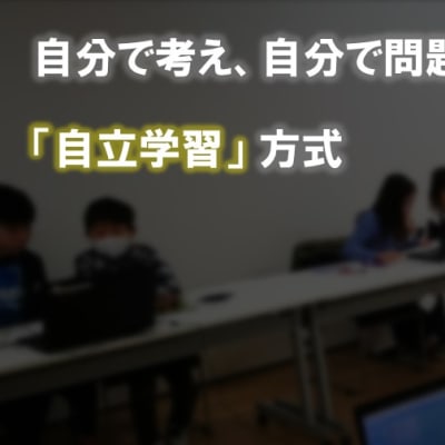 生徒それぞれに応じたミッションシートを配布します