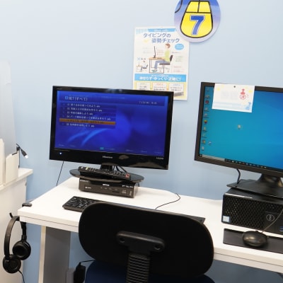 姉妹教室「パソコン市民講座」では、タイピングやパソコンスキルも習得できます。