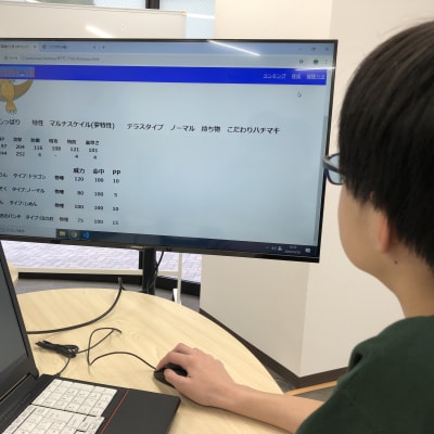 大好きなポケモンのデータを自分で作ったwebサイトでまとめてみました