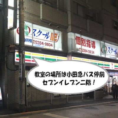 京王線 仙川駅より徒歩3分