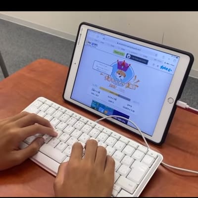 タイピングも行います。