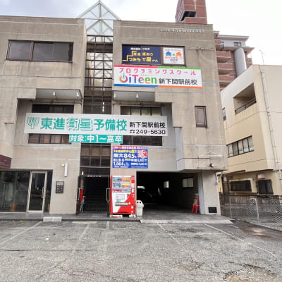 新下関駅西口から徒歩2分圏内の好立地！東進さんが入っているビルの3Fです