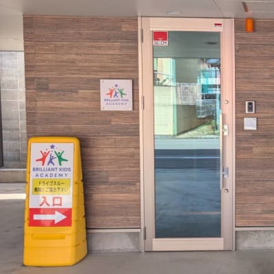 入口が2つありますが、本校は左の入口となりますのでインターホンをお鳴らし下さい！