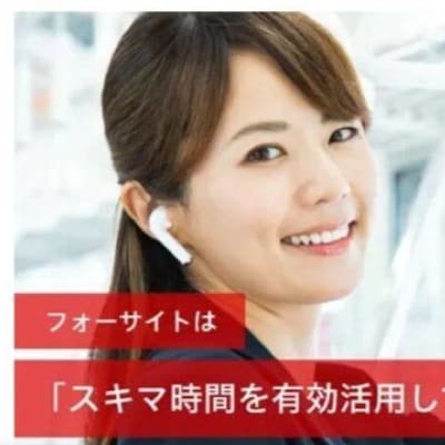 スキマ学習ができる教材