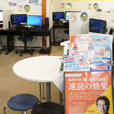 姉妹教室「パソコン市民講座」では、タイピングやパソコンスキルも習得できます。