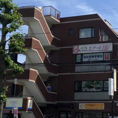 港南台駅より徒歩9分