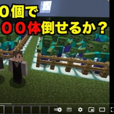 マインクラフトを題材にしたゲーム実況動画クリエイターコースを開講しています！