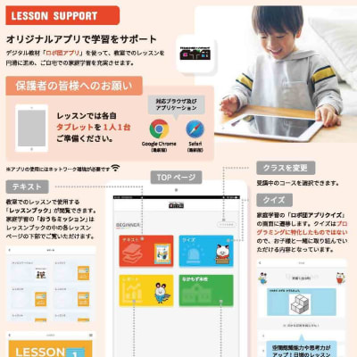 パンフレット10ページ