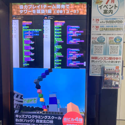 ビルの入り口には大きなデジタル広告を設置！イベントの案内POPも定期的に貼っています！