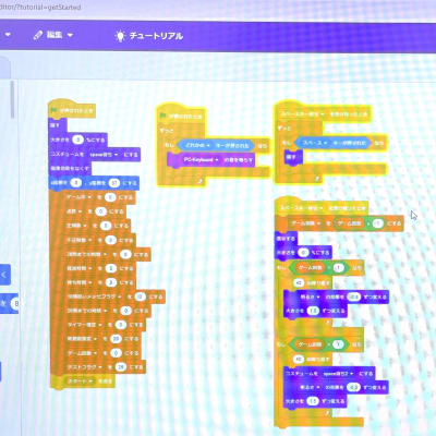 Scratchを覚えて、より本格的なプログラミングへステップアップ