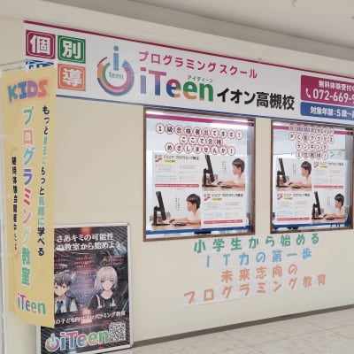 直近の外観です！