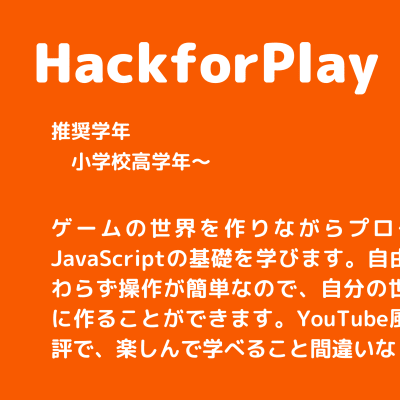 HackforPlay
