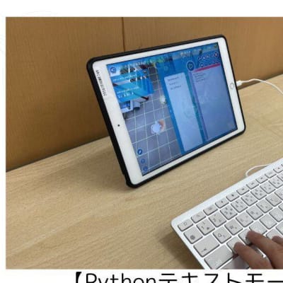 ブロックモードを終えたら、ついにテキストコーディングに入ります！