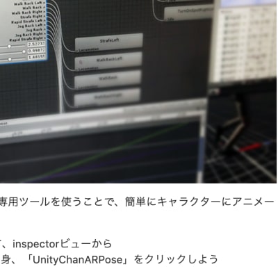 Unityコース教材内容