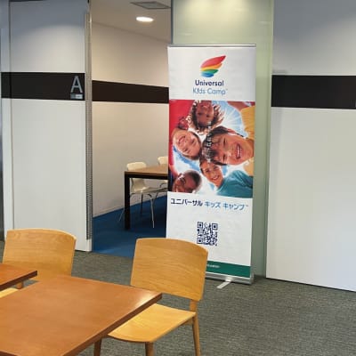 日本橋室町（三越前）教室