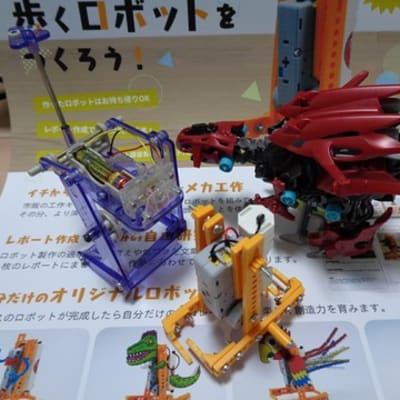 佐倉ユーカリが丘教室