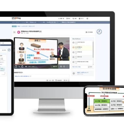 マルチデバイス対応