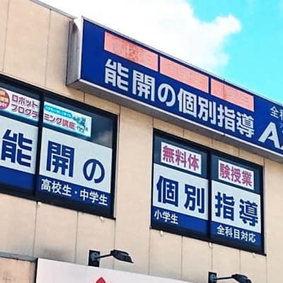 27_osaka_kishiwadaekimae_01