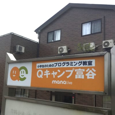 オレンジの看板が目印