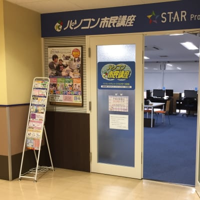 コロナ対策のため入口を開放し換気を行います