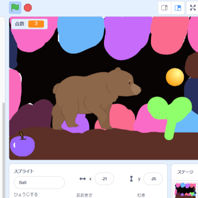 自由作品例（Scratch）