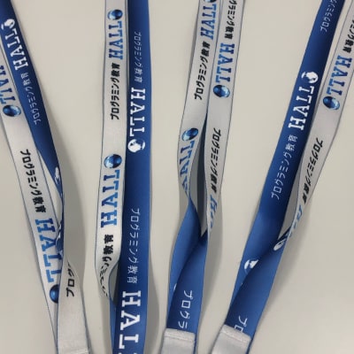 ご入会した生徒さまにはネックストラップをプレゼントいたします