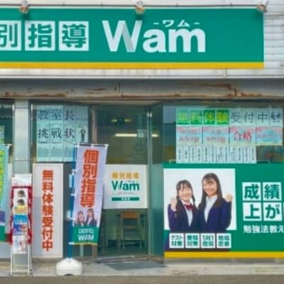 プログラミング教室開講中！