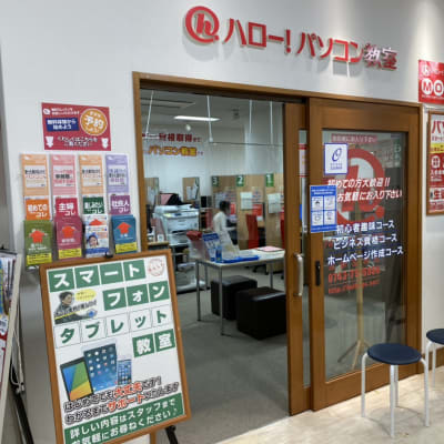 近鉄百貨店生駒店6階に教室があります