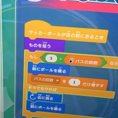 自分で作ったプログラムでロボットが動くと楽しくなります