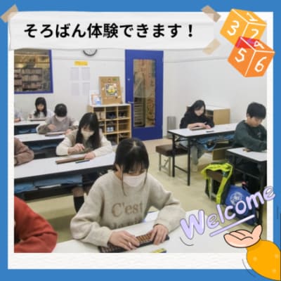 教室の様子　1枚目-440x440.png