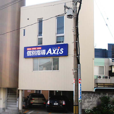 個別指導Axis石引校です。