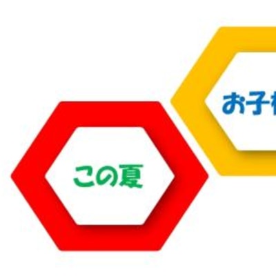 サマーCPキャッチコピー-この夏1080.jpg