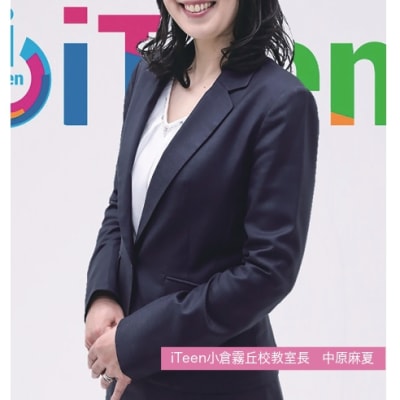 パンフレットP2