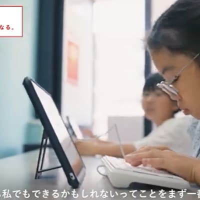 ゲーム感覚で達成感と実用レベルのテキストコーディングまで学べます 【やる気スイッチグループ紹介動画当校生徒出演しました】