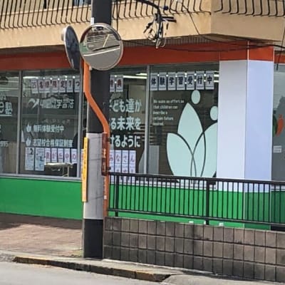 スーパーマーケットからすぐ近くで便利です。