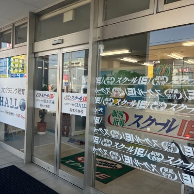 出入口です。入っていただくと目の前に受付がございます。受付のすぐ隣に面談用のブースをご用意しております。