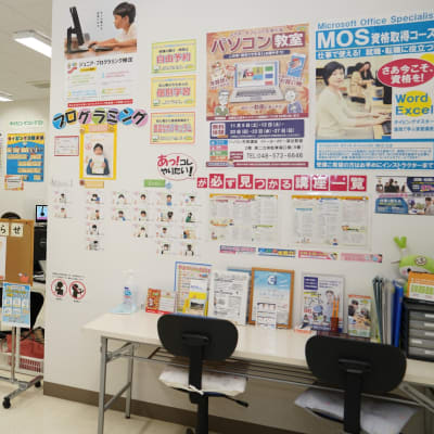 姉妹教室「パソコン市民講座」では、タイピングやパソコンスキルも習得できます。