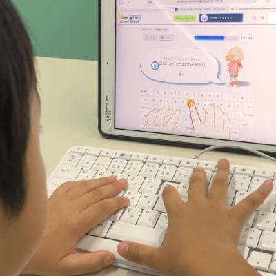 正しい指使いを学びながらタイピングの能力を伸ばすことができるカリキュラム！