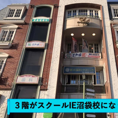 西武新宿線 沼袋駅北口を出て左に線路沿いに徒歩1分