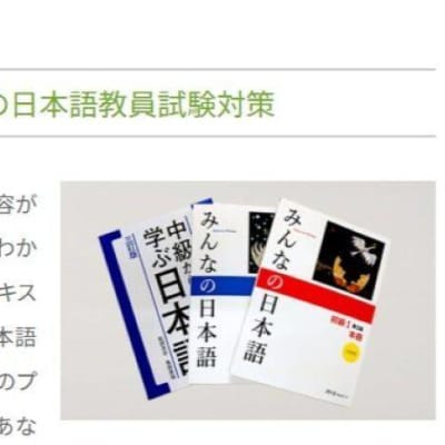 コンパクトにまとめられた教材