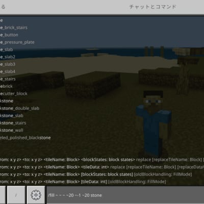 コマンド入力でITスキルアップ