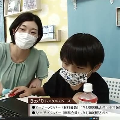 現役SEの本格プログラミング 「はじめてでも安心！」