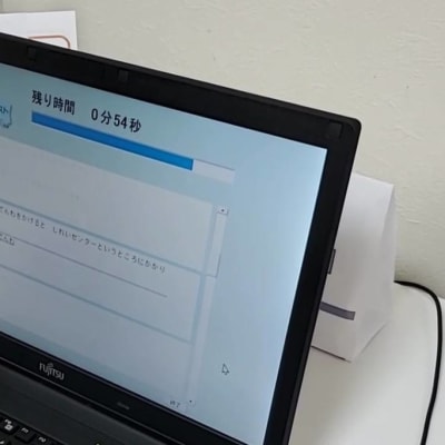 タイピング５分間入力