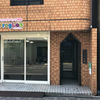 【プログラボ北大路】地下鉄北大路駅・北大路バスターミナルから徒歩6分です。