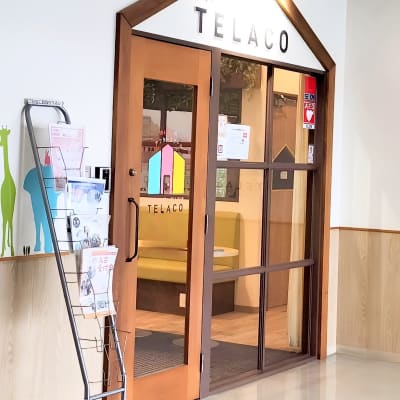 TELACO一社校のエントランスです。